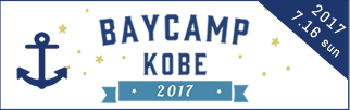 BAYCAMP KOBE2017