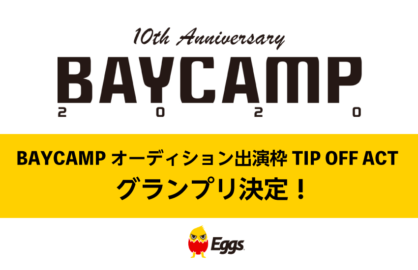 TIP OFF ACTグランプリ決定！
